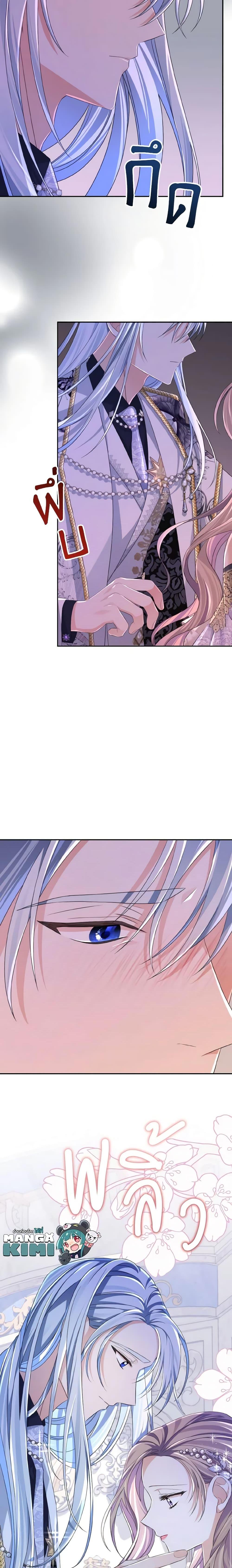 Manga-lc-com อ่านมังงะ อ่านการ์ตูน ออนไลน์ ฟรี My Dear Aster ตอนที่ 1 2 3 4 5 6 7 8 9 10 11 12 13 14 ฟรี ไม่มีโฆษณา Manga-lc - อ่าน มังงะ อ่าน การ์ตูน ออนไลน์ อ่านมังงะ ฟรี