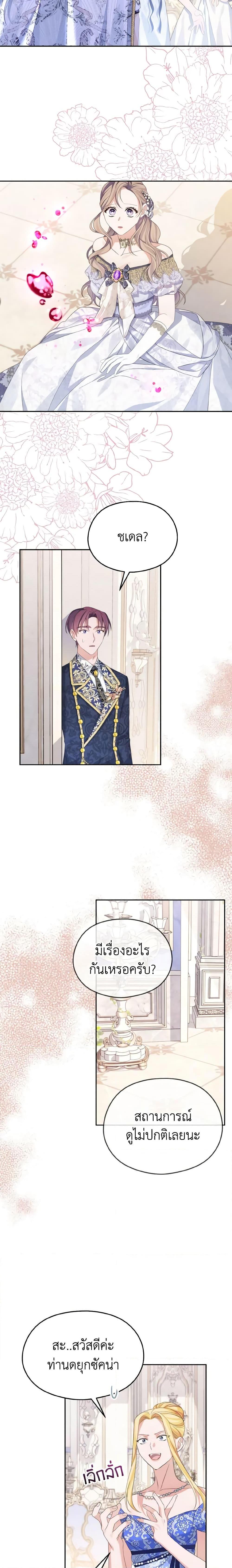 Manga-lc-com อ่านมังงะ อ่านการ์ตูน ออนไลน์ ฟรี My Dear Aster ตอนที่ 1 2 3 4 5 6 7 8 9 10 11 12 13 14 ฟรี ไม่มีโฆษณา Manga-lc - อ่าน มังงะ อ่าน การ์ตูน ออนไลน์ อ่านมังงะ ฟรี