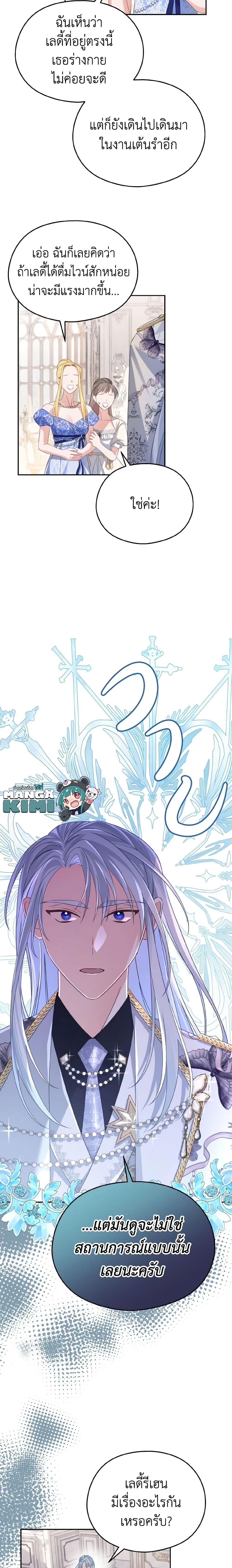 Manga-lc-com อ่านมังงะ อ่านการ์ตูน ออนไลน์ ฟรี My Dear Aster ตอนที่ 1 2 3 4 5 6 7 8 9 10 11 12 13 14 ฟรี ไม่มีโฆษณา Manga-lc - อ่าน มังงะ อ่าน การ์ตูน ออนไลน์ อ่านมังงะ ฟรี