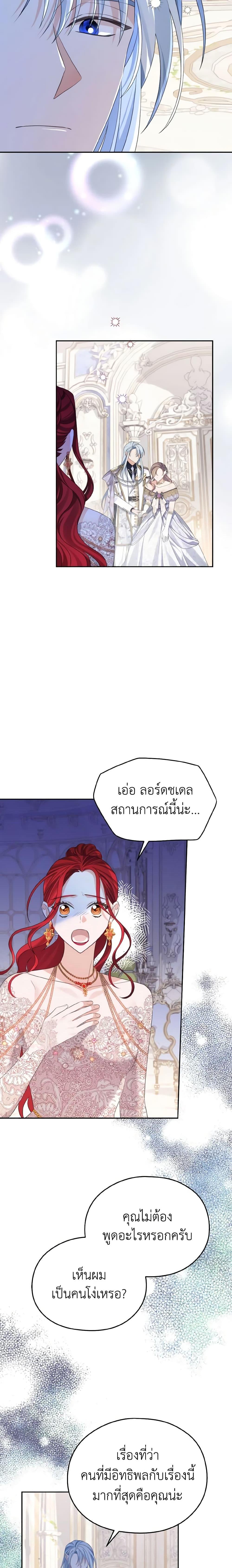 Manga-lc-com อ่านมังงะ อ่านการ์ตูน ออนไลน์ ฟรี My Dear Aster ตอนที่ 1 2 3 4 5 6 7 8 9 10 11 12 13 14 ฟรี ไม่มีโฆษณา Manga-lc - อ่าน มังงะ อ่าน การ์ตูน ออนไลน์ อ่านมังงะ ฟรี