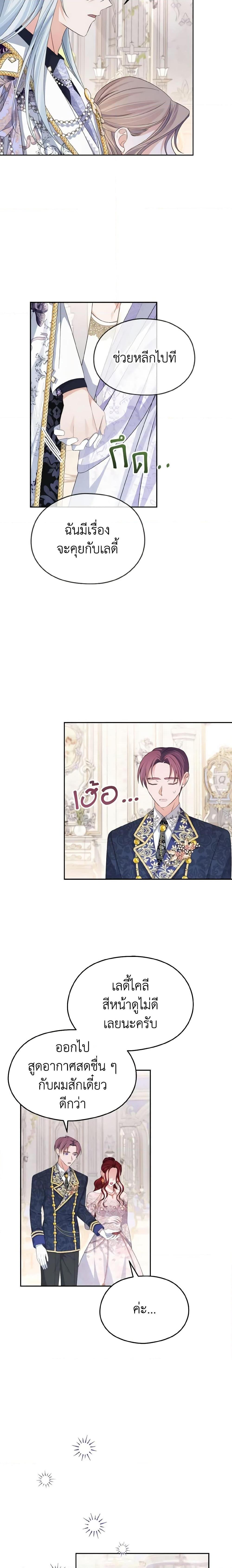 Manga-lc-com อ่านมังงะ อ่านการ์ตูน ออนไลน์ ฟรี My Dear Aster ตอนที่ 1 2 3 4 5 6 7 8 9 10 11 12 13 14 ฟรี ไม่มีโฆษณา Manga-lc - อ่าน มังงะ อ่าน การ์ตูน ออนไลน์ อ่านมังงะ ฟรี