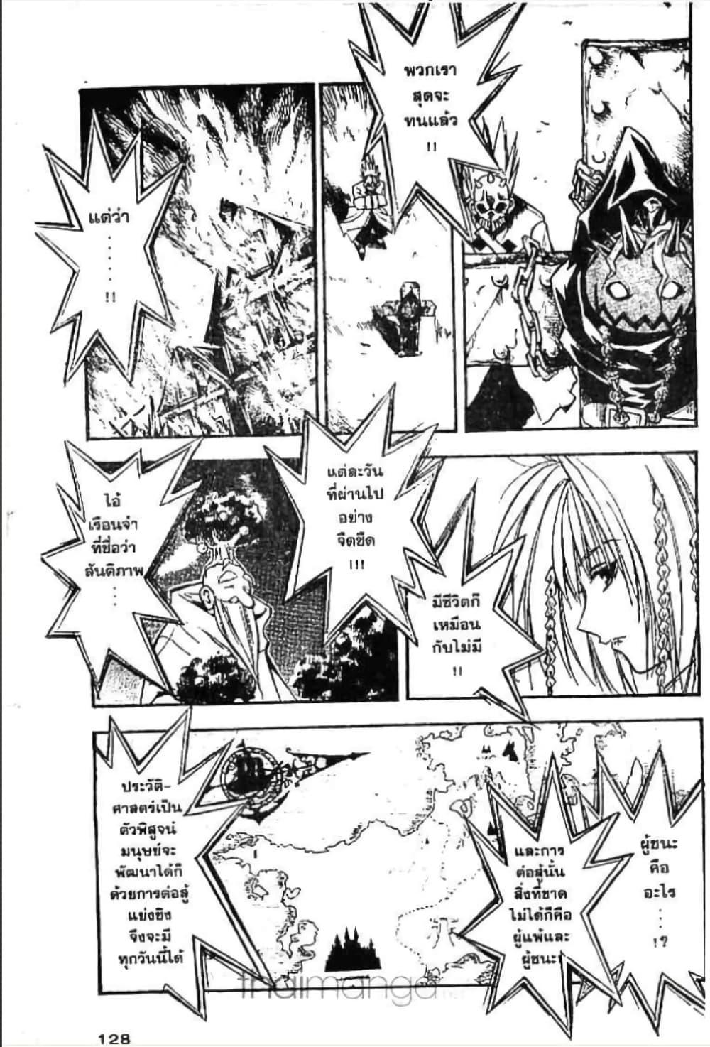 Manga-lc-com อ่านมังงะ อ่านการ์ตูน ออนไลน์ ฟรี MAR ตอนที่ 1 2 3 4 5 6 7 8 9 10 11 12 13 14 ฟรี ไม่มีโฆษณา Manga-lc - อ่าน มังงะ อ่าน การ์ตูน ออนไลน์ อ่านมังงะ ฟรี