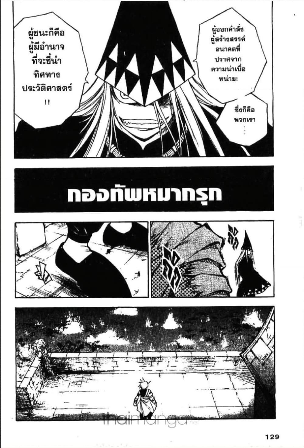 Manga-lc-com อ่านมังงะ อ่านการ์ตูน ออนไลน์ ฟรี MAR ตอนที่ 1 2 3 4 5 6 7 8 9 10 11 12 13 14 ฟรี ไม่มีโฆษณา Manga-lc - อ่าน มังงะ อ่าน การ์ตูน ออนไลน์ อ่านมังงะ ฟรี