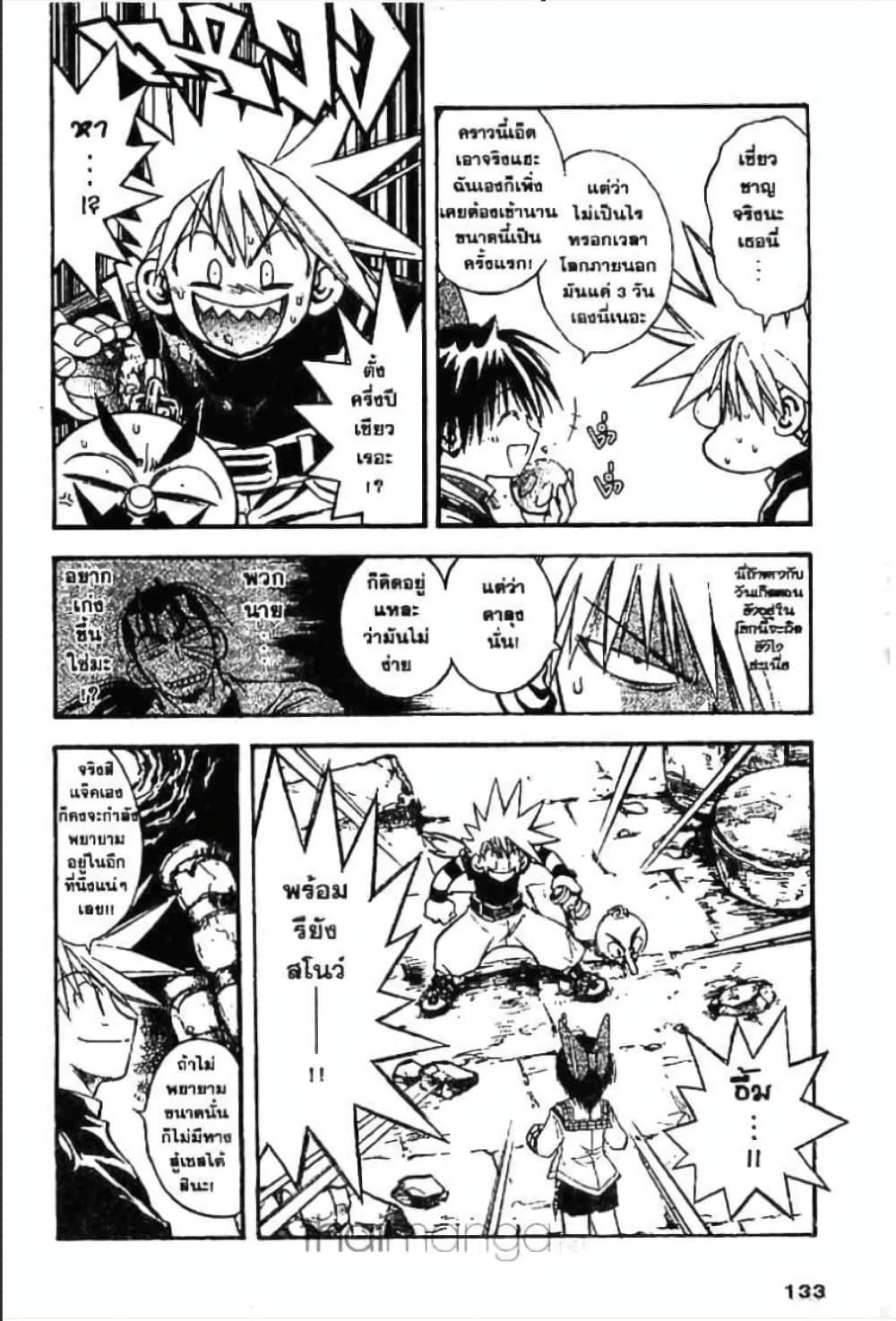 Manga-lc-com อ่านมังงะ อ่านการ์ตูน ออนไลน์ ฟรี MAR ตอนที่ 1 2 3 4 5 6 7 8 9 10 11 12 13 14 ฟรี ไม่มีโฆษณา Manga-lc - อ่าน มังงะ อ่าน การ์ตูน ออนไลน์ อ่านมังงะ ฟรี