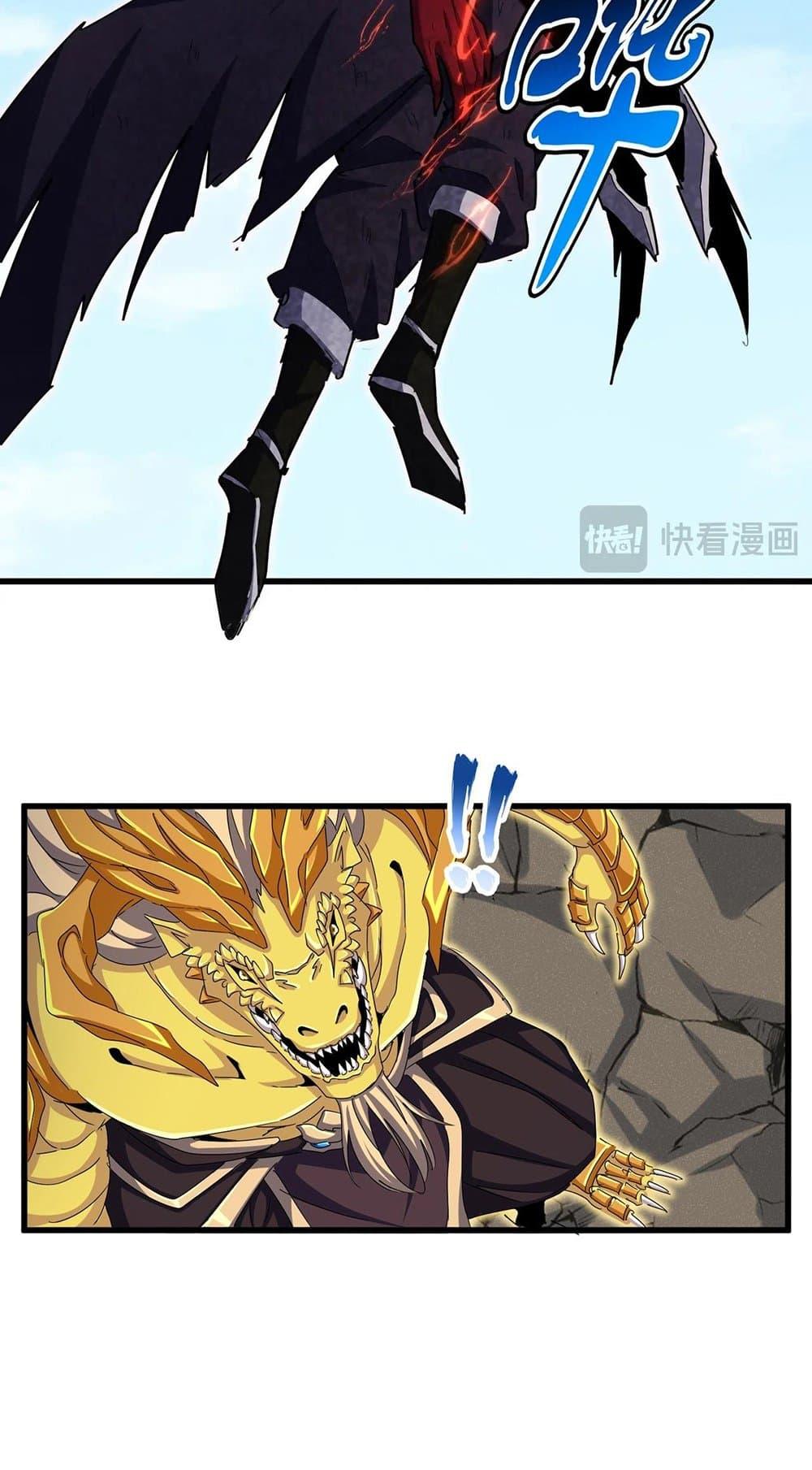 Manga-lc-com อ่านมังงะ อ่านการ์ตูน ออนไลน์ ฟรี Magic Emperor ตอนที่ 1 2 3 4 5 6 7 8 9 10 11 12 13 14 ฟรี ไม่มีโฆษณา Manga-lc - อ่าน มังงะ อ่าน การ์ตูน ออนไลน์ อ่านมังงะ ฟรี