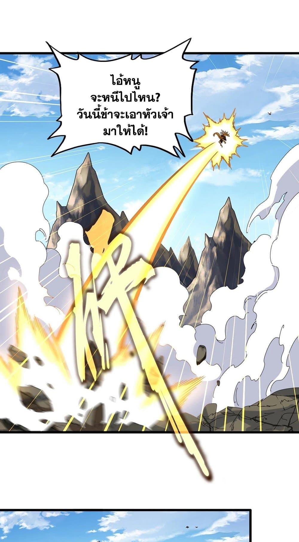 Manga-lc-com อ่านมังงะ อ่านการ์ตูน ออนไลน์ ฟรี Magic Emperor ตอนที่ 1 2 3 4 5 6 7 8 9 10 11 12 13 14 ฟรี ไม่มีโฆษณา Manga-lc - อ่าน มังงะ อ่าน การ์ตูน ออนไลน์ อ่านมังงะ ฟรี