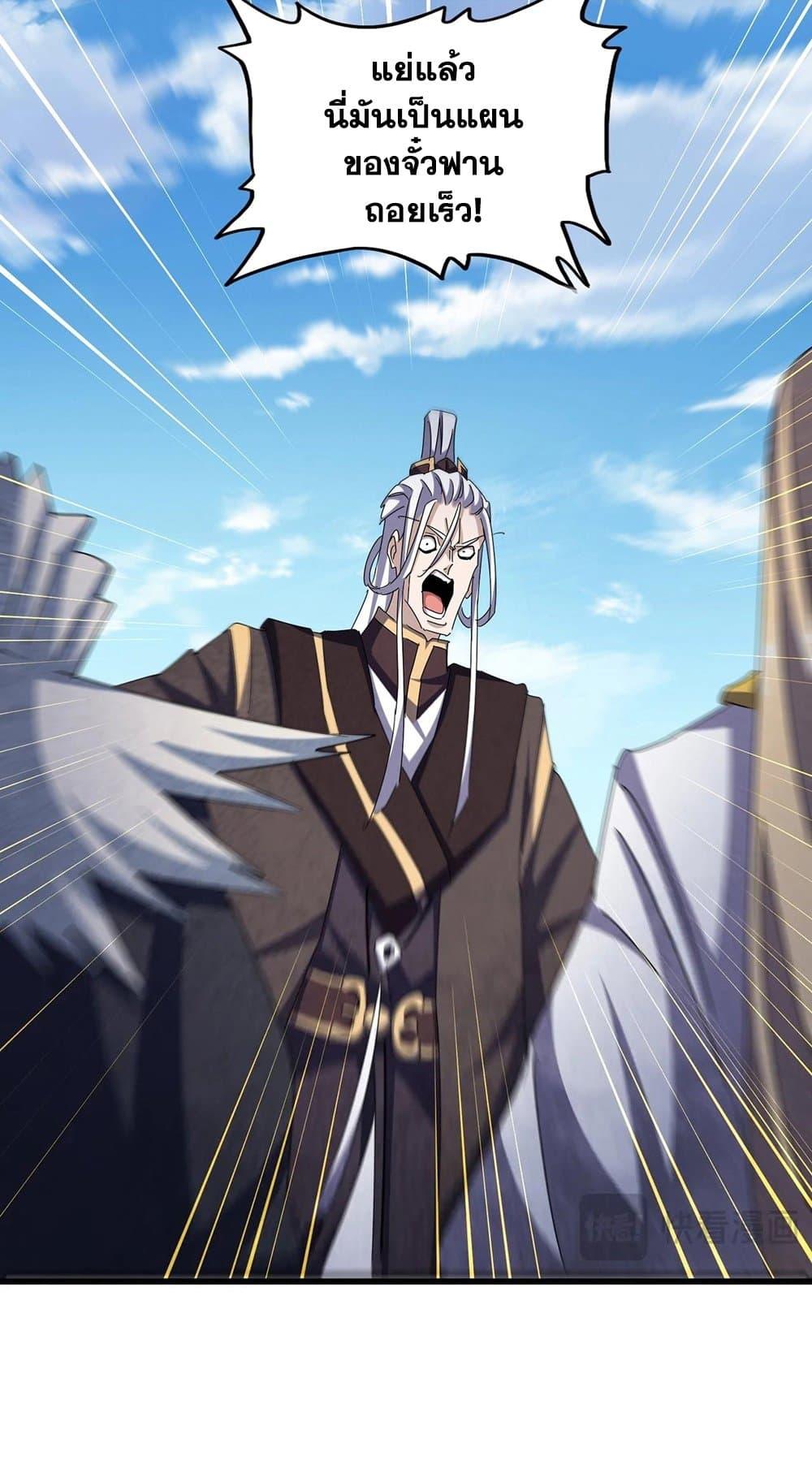 Manga-lc-com อ่านมังงะ อ่านการ์ตูน ออนไลน์ ฟรี Magic Emperor ตอนที่ 1 2 3 4 5 6 7 8 9 10 11 12 13 14 ฟรี ไม่มีโฆษณา Manga-lc - อ่าน มังงะ อ่าน การ์ตูน ออนไลน์ อ่านมังงะ ฟรี