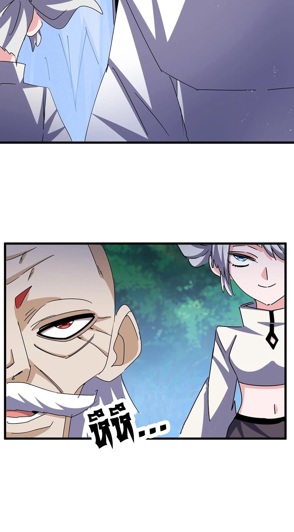 Manga-lc-com อ่านมังงะ อ่านการ์ตูน ออนไลน์ ฟรี Magic Emperor ตอนที่ 1 2 3 4 5 6 7 8 9 10 11 12 13 14 ฟรี ไม่มีโฆษณา Manga-lc - อ่าน มังงะ อ่าน การ์ตูน ออนไลน์ อ่านมังงะ ฟรี