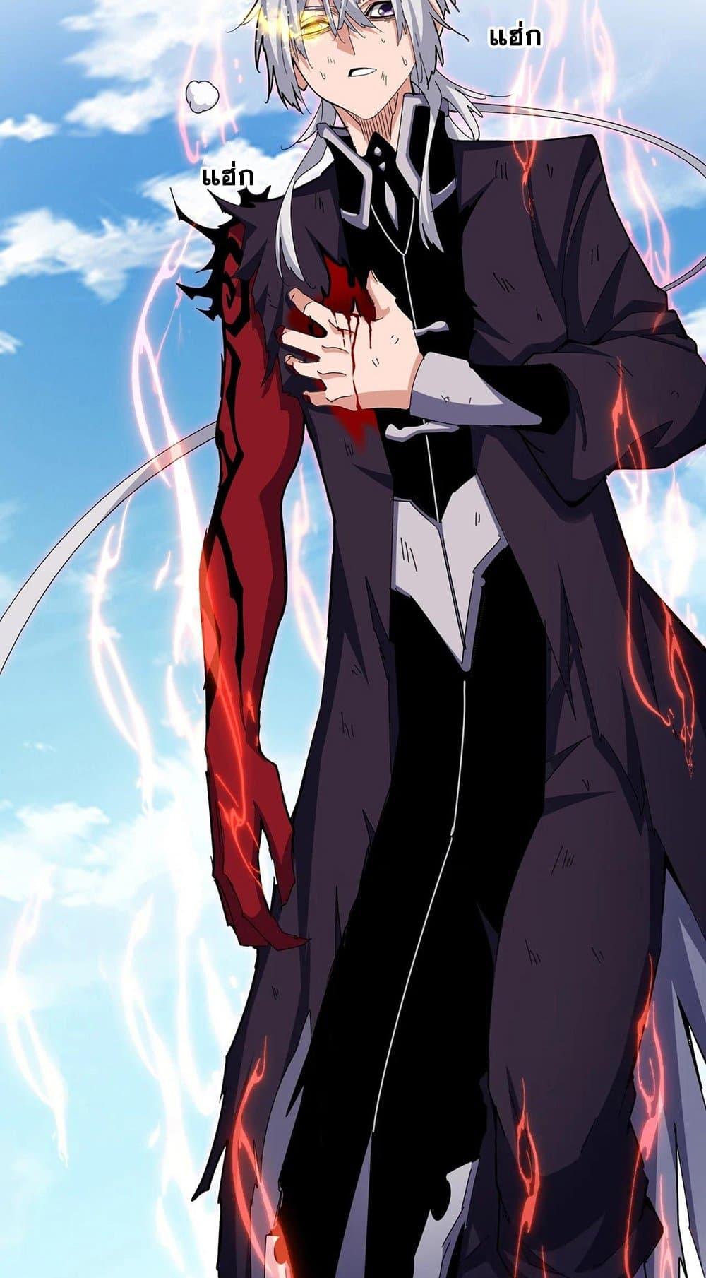 Manga-lc-com อ่านมังงะ อ่านการ์ตูน ออนไลน์ ฟรี Magic Emperor ตอนที่ 1 2 3 4 5 6 7 8 9 10 11 12 13 14 ฟรี ไม่มีโฆษณา Manga-lc - อ่าน มังงะ อ่าน การ์ตูน ออนไลน์ อ่านมังงะ ฟรี