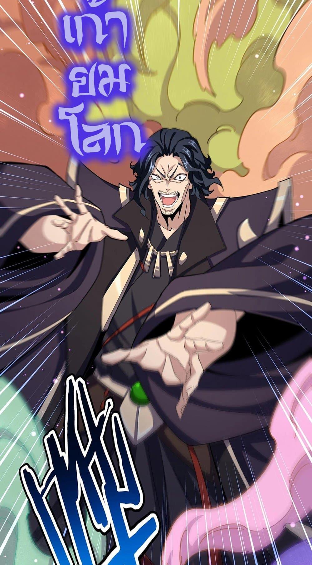 Manga-lc-com อ่านมังงะ อ่านการ์ตูน ออนไลน์ ฟรี Magic Emperor ตอนที่ 1 2 3 4 5 6 7 8 9 10 11 12 13 14 ฟรี ไม่มีโฆษณา Manga-lc - อ่าน มังงะ อ่าน การ์ตูน ออนไลน์ อ่านมังงะ ฟรี