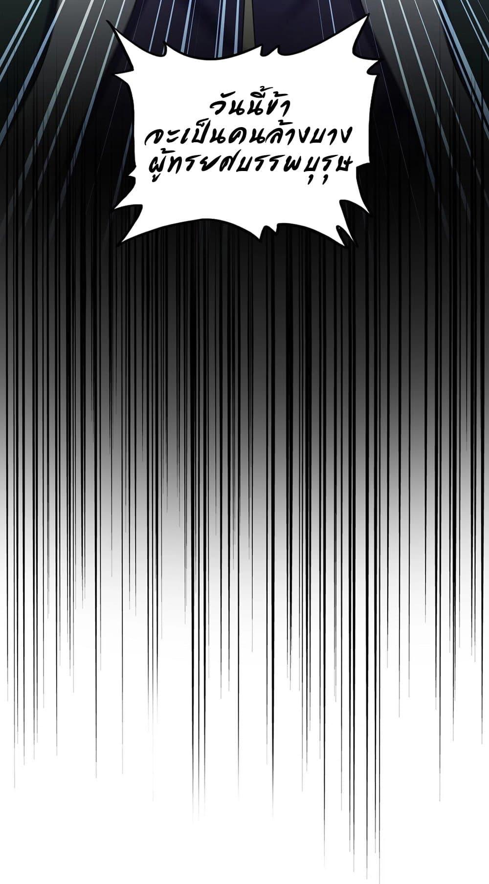 Manga-lc-com อ่านมังงะ อ่านการ์ตูน ออนไลน์ ฟรี Magic Emperor ตอนที่ 1 2 3 4 5 6 7 8 9 10 11 12 13 14 ฟรี ไม่มีโฆษณา Manga-lc - อ่าน มังงะ อ่าน การ์ตูน ออนไลน์ อ่านมังงะ ฟรี