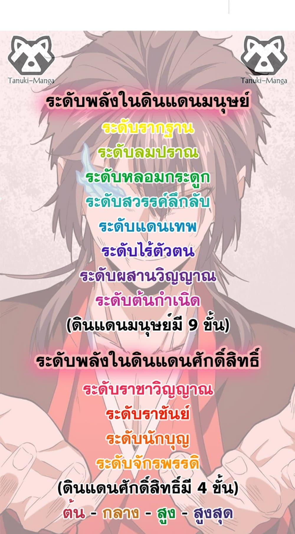 Manga-lc-com อ่านมังงะ อ่านการ์ตูน ออนไลน์ ฟรี Magic Emperor ตอนที่ 1 2 3 4 5 6 7 8 9 10 11 12 13 14 ฟรี ไม่มีโฆษณา Manga-lc - อ่าน มังงะ อ่าน การ์ตูน ออนไลน์ อ่านมังงะ ฟรี