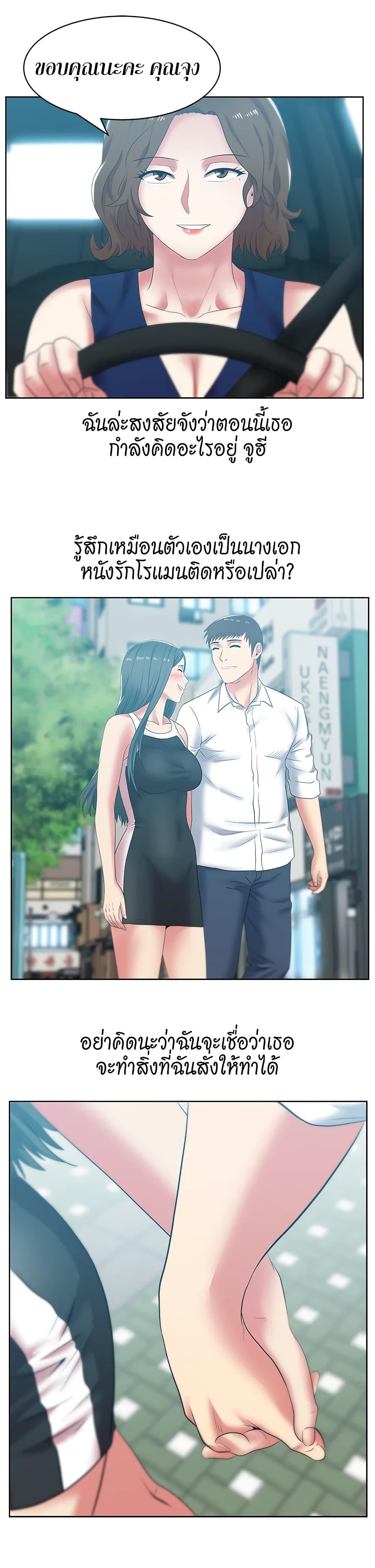 Doujin-Lc- อ่าน โดจิน มังฮวา เกาหลี ญี่ปุ่น จีน แปลไทย My Wife’s Friend ตอนที่ 1 2 3 4 5 6 7 8 9 10 11 12 13 14 ฟรี ไม่มีโฆษณา อ่าน โดจิน Manhwa เกาหลี ญี่ปุ่น จีน เรามีครบ คัดมาให้เน้นๆ โดจิน 18+ รับประกันความฟินโดย  Doujin Lc