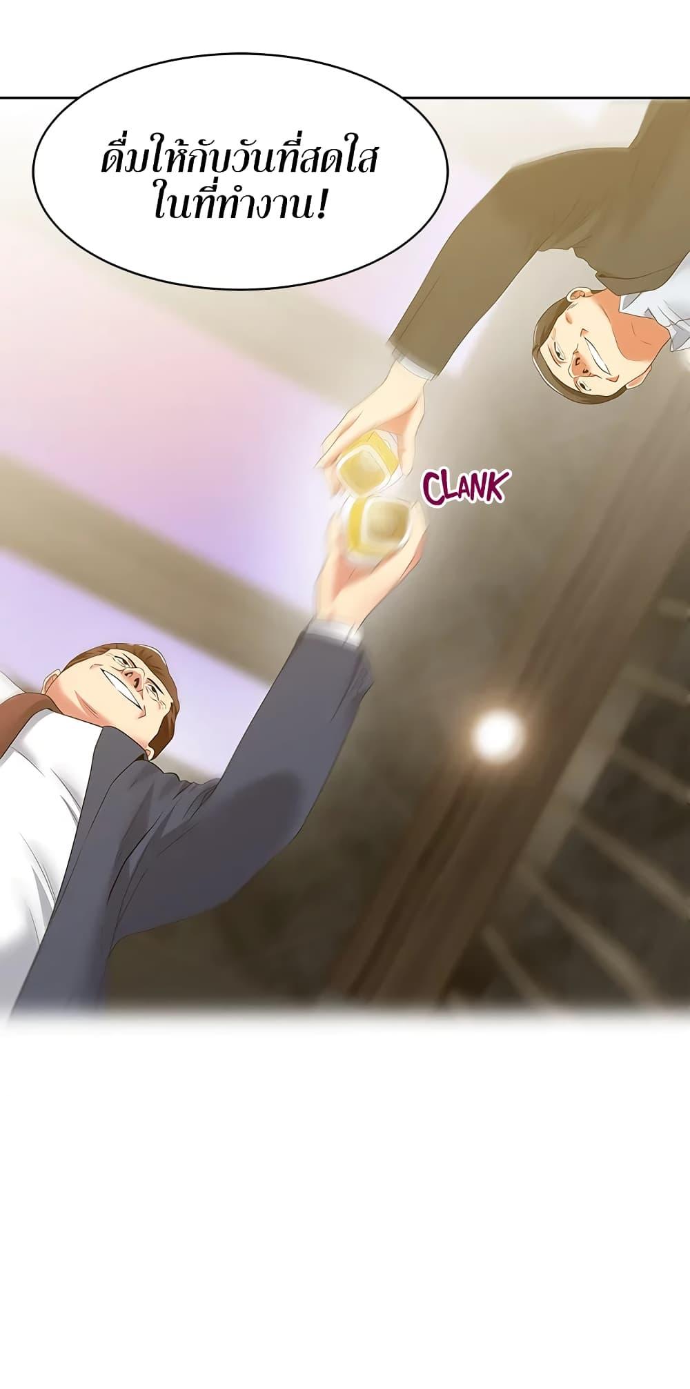 Doujin-Lc- อ่าน โดจิน มังฮวา เกาหลี ญี่ปุ่น จีน แปลไทย My Wife’s Friend ตอนที่ 1 2 3 4 5 6 7 8 9 10 11 12 13 14 ฟรี ไม่มีโฆษณา อ่าน โดจิน Manhwa เกาหลี ญี่ปุ่น จีน เรามีครบ คัดมาให้เน้นๆ โดจิน 18+ รับประกันความฟินโดย  Doujin Lc