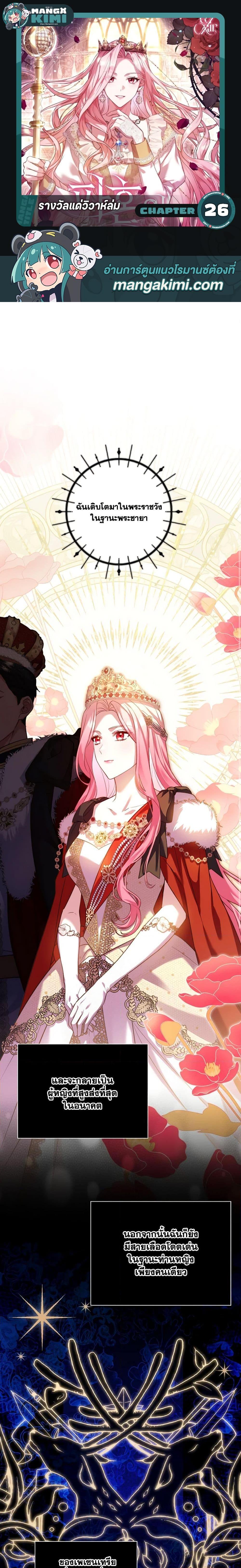 Manga-lc-com อ่านมังงะ อ่านการ์ตูน ออนไลน์ ฟรี The Price Of Breaking Up ตอนที่ 1 2 3 4 5 6 7 8 9 10 11 12 13 14 ฟรี ไม่มีโฆษณา Manga-lc - อ่าน มังงะ อ่าน การ์ตูน ออนไลน์ อ่านมังงะ ฟรี