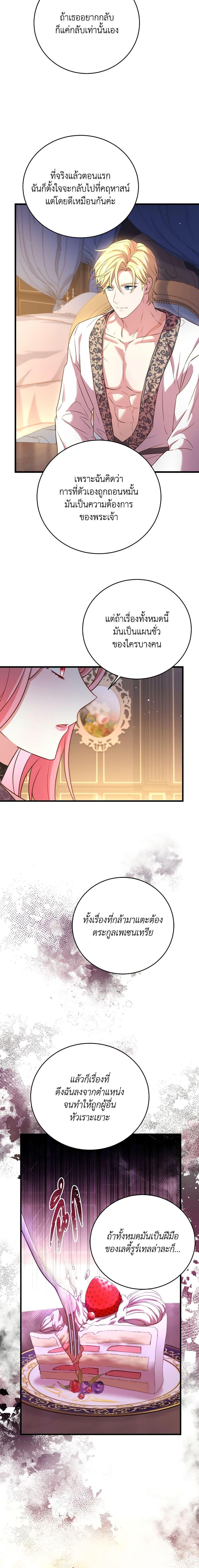 Manga-lc-com อ่านมังงะ อ่านการ์ตูน ออนไลน์ ฟรี The Price Of Breaking Up ตอนที่ 1 2 3 4 5 6 7 8 9 10 11 12 13 14 ฟรี ไม่มีโฆษณา Manga-lc - อ่าน มังงะ อ่าน การ์ตูน ออนไลน์ อ่านมังงะ ฟรี