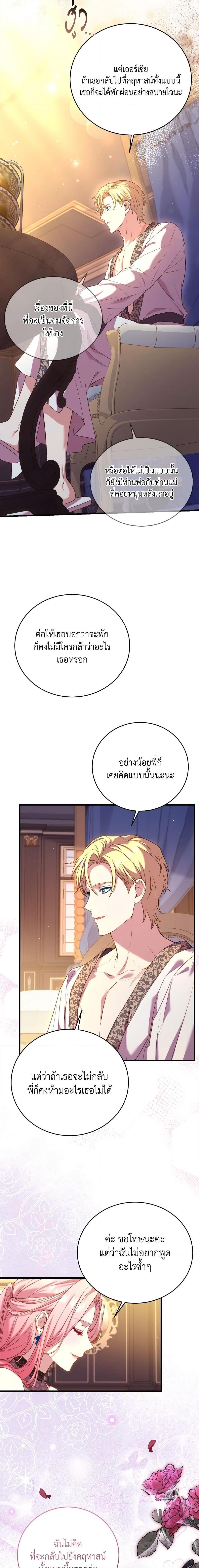 Manga-lc-com อ่านมังงะ อ่านการ์ตูน ออนไลน์ ฟรี The Price Of Breaking Up ตอนที่ 1 2 3 4 5 6 7 8 9 10 11 12 13 14 ฟรี ไม่มีโฆษณา Manga-lc - อ่าน มังงะ อ่าน การ์ตูน ออนไลน์ อ่านมังงะ ฟรี