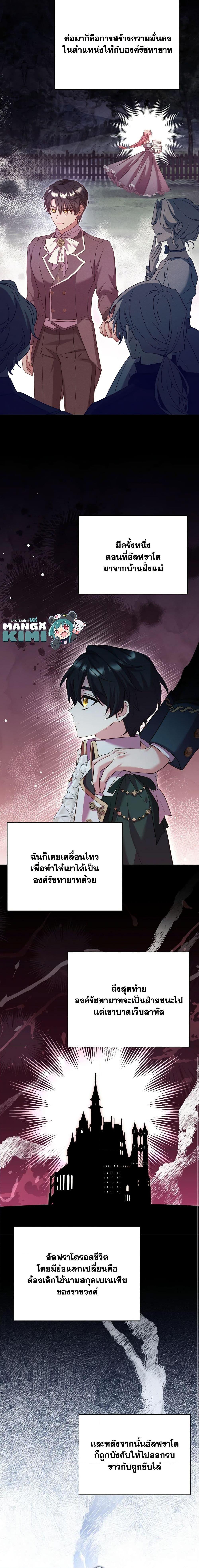 Manga-lc-com อ่านมังงะ อ่านการ์ตูน ออนไลน์ ฟรี The Price Of Breaking Up ตอนที่ 1 2 3 4 5 6 7 8 9 10 11 12 13 14 ฟรี ไม่มีโฆษณา Manga-lc - อ่าน มังงะ อ่าน การ์ตูน ออนไลน์ อ่านมังงะ ฟรี