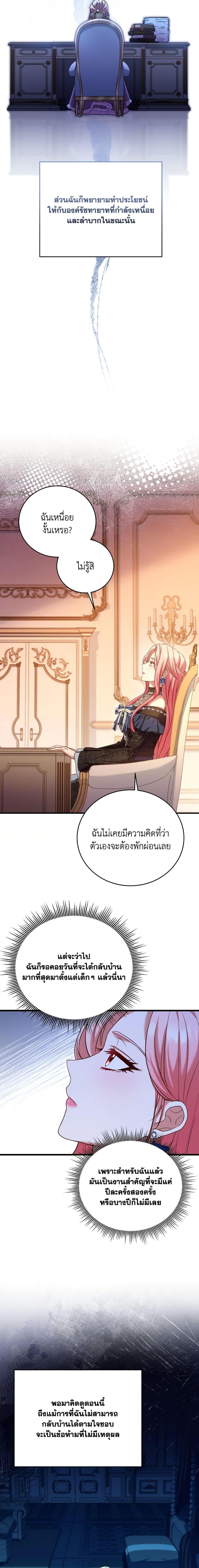 Manga-lc-com อ่านมังงะ อ่านการ์ตูน ออนไลน์ ฟรี The Price Of Breaking Up ตอนที่ 1 2 3 4 5 6 7 8 9 10 11 12 13 14 ฟรี ไม่มีโฆษณา Manga-lc - อ่าน มังงะ อ่าน การ์ตูน ออนไลน์ อ่านมังงะ ฟรี