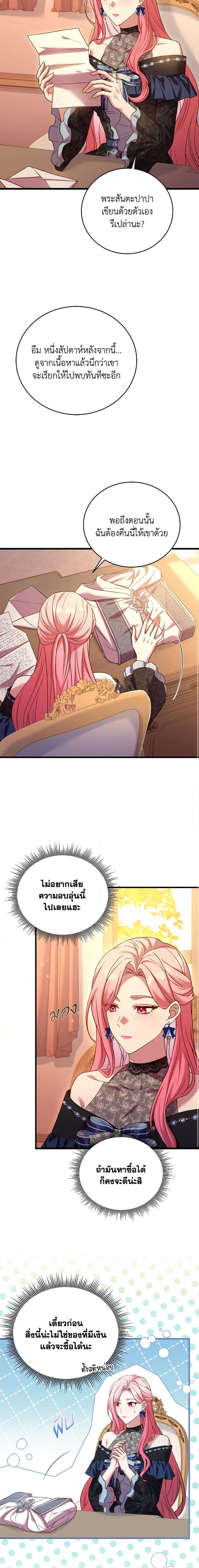 Manga-lc-com อ่านมังงะ อ่านการ์ตูน ออนไลน์ ฟรี The Price Of Breaking Up ตอนที่ 1 2 3 4 5 6 7 8 9 10 11 12 13 14 ฟรี ไม่มีโฆษณา Manga-lc - อ่าน มังงะ อ่าน การ์ตูน ออนไลน์ อ่านมังงะ ฟรี