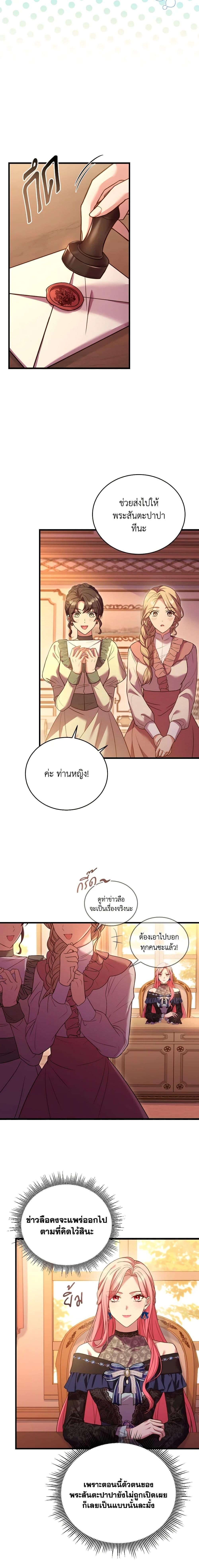 Manga-lc-com อ่านมังงะ อ่านการ์ตูน ออนไลน์ ฟรี The Price Of Breaking Up ตอนที่ 1 2 3 4 5 6 7 8 9 10 11 12 13 14 ฟรี ไม่มีโฆษณา Manga-lc - อ่าน มังงะ อ่าน การ์ตูน ออนไลน์ อ่านมังงะ ฟรี