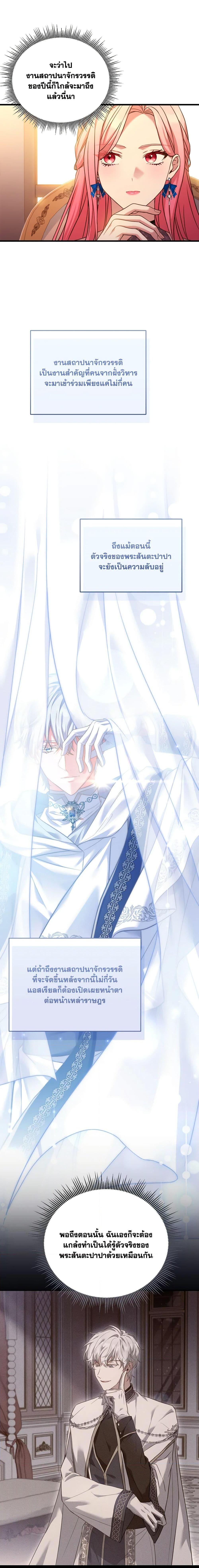 Manga-lc-com อ่านมังงะ อ่านการ์ตูน ออนไลน์ ฟรี The Price Of Breaking Up ตอนที่ 1 2 3 4 5 6 7 8 9 10 11 12 13 14 ฟรี ไม่มีโฆษณา Manga-lc - อ่าน มังงะ อ่าน การ์ตูน ออนไลน์ อ่านมังงะ ฟรี