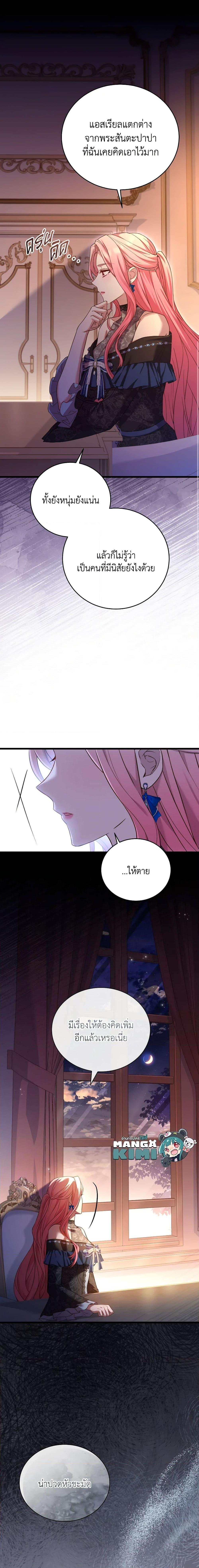 Manga-lc-com อ่านมังงะ อ่านการ์ตูน ออนไลน์ ฟรี The Price Of Breaking Up ตอนที่ 1 2 3 4 5 6 7 8 9 10 11 12 13 14 ฟรี ไม่มีโฆษณา Manga-lc - อ่าน มังงะ อ่าน การ์ตูน ออนไลน์ อ่านมังงะ ฟรี