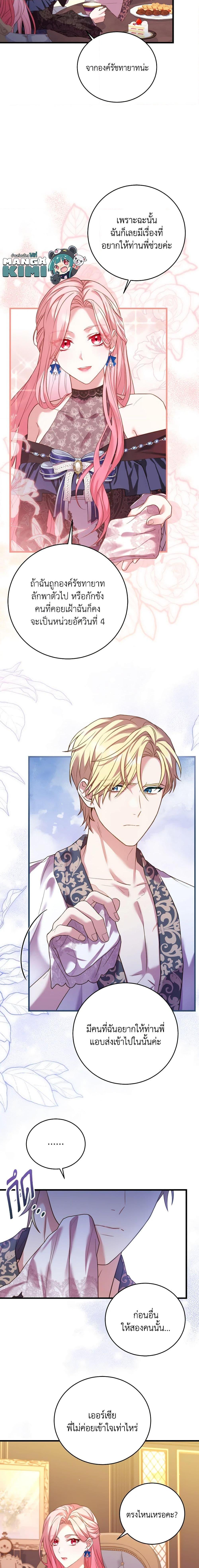 Manga-lc-com อ่านมังงะ อ่านการ์ตูน ออนไลน์ ฟรี The Price Of Breaking Up ตอนที่ 1 2 3 4 5 6 7 8 9 10 11 12 13 14 ฟรี ไม่มีโฆษณา Manga-lc - อ่าน มังงะ อ่าน การ์ตูน ออนไลน์ อ่านมังงะ ฟรี