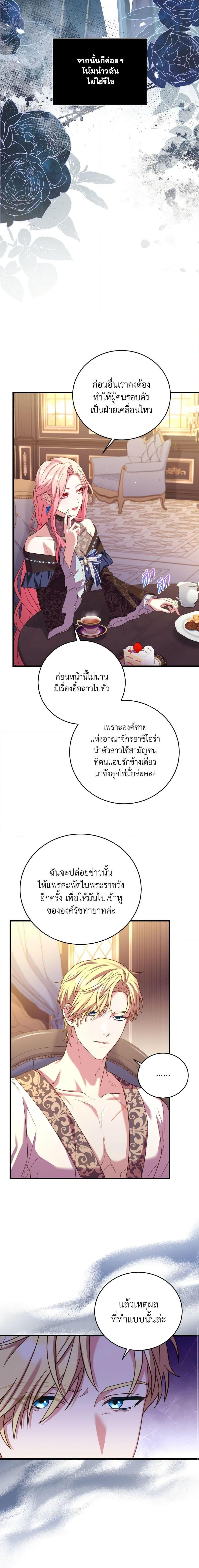 Manga-lc-com อ่านมังงะ อ่านการ์ตูน ออนไลน์ ฟรี The Price Of Breaking Up ตอนที่ 1 2 3 4 5 6 7 8 9 10 11 12 13 14 ฟรี ไม่มีโฆษณา Manga-lc - อ่าน มังงะ อ่าน การ์ตูน ออนไลน์ อ่านมังงะ ฟรี