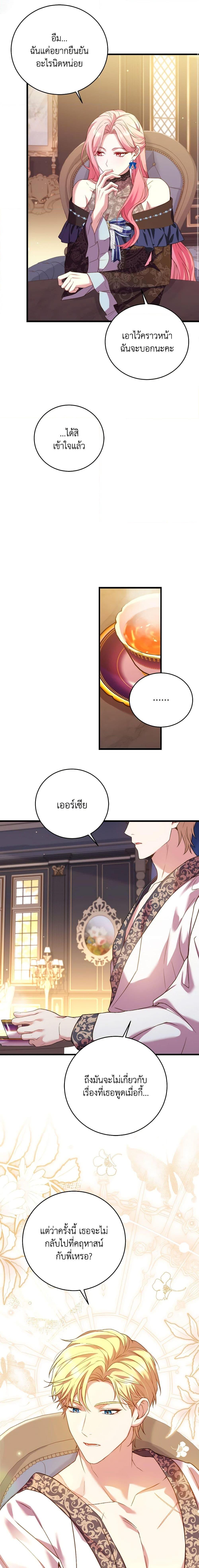 Manga-lc-com อ่านมังงะ อ่านการ์ตูน ออนไลน์ ฟรี The Price Of Breaking Up ตอนที่ 1 2 3 4 5 6 7 8 9 10 11 12 13 14 ฟรี ไม่มีโฆษณา Manga-lc - อ่าน มังงะ อ่าน การ์ตูน ออนไลน์ อ่านมังงะ ฟรี