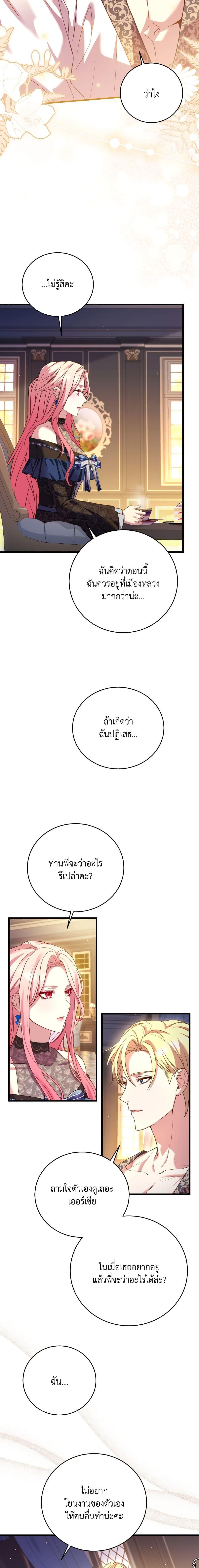 Manga-lc-com อ่านมังงะ อ่านการ์ตูน ออนไลน์ ฟรี The Price Of Breaking Up ตอนที่ 1 2 3 4 5 6 7 8 9 10 11 12 13 14 ฟรี ไม่มีโฆษณา Manga-lc - อ่าน มังงะ อ่าน การ์ตูน ออนไลน์ อ่านมังงะ ฟรี