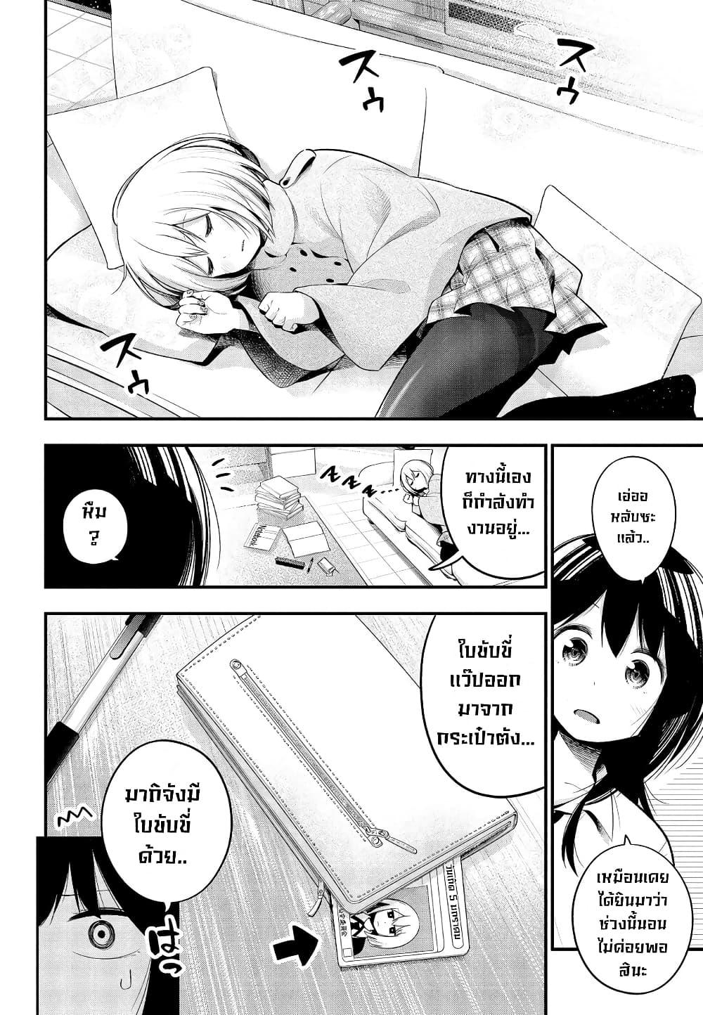 Manga-lc-com อ่านมังงะ อ่านการ์ตูน ออนไลน์ ฟรี Mattaku Saikin no Tantei to Kitara ตอนที่ 1 2 3 4 5 6 7 8 9 10 11 12 13 14 ฟรี ไม่มีโฆษณา Manga-lc - อ่าน มังงะ อ่าน การ์ตูน ออนไลน์ อ่านมังงะ ฟรี