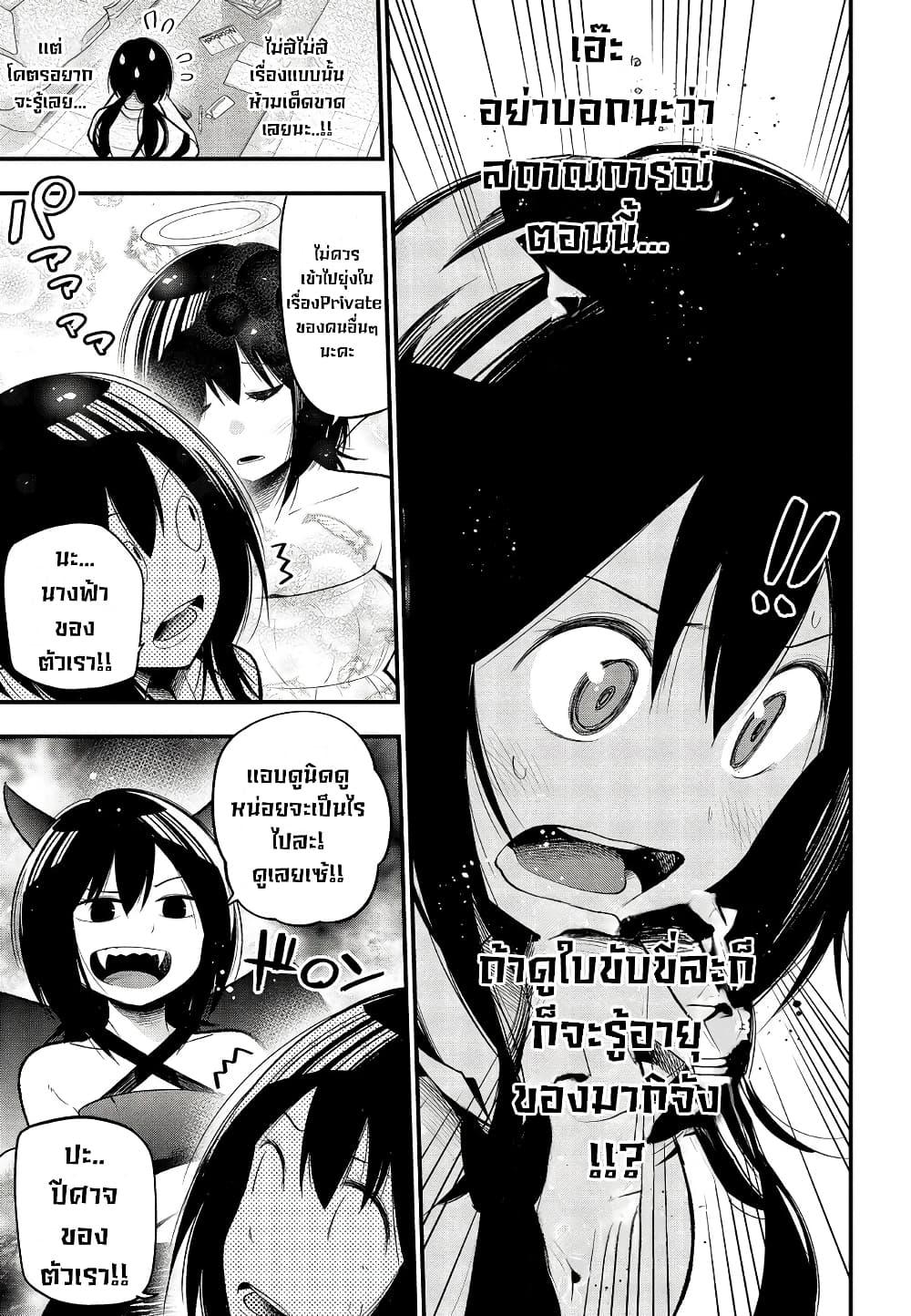 Manga-lc-com อ่านมังงะ อ่านการ์ตูน ออนไลน์ ฟรี Mattaku Saikin no Tantei to Kitara ตอนที่ 1 2 3 4 5 6 7 8 9 10 11 12 13 14 ฟรี ไม่มีโฆษณา Manga-lc - อ่าน มังงะ อ่าน การ์ตูน ออนไลน์ อ่านมังงะ ฟรี
