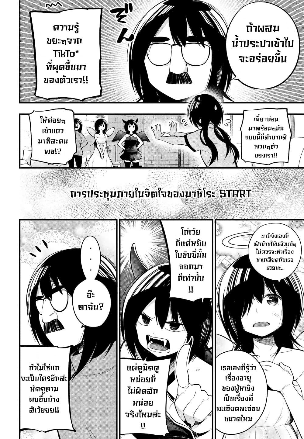 Manga-lc-com อ่านมังงะ อ่านการ์ตูน ออนไลน์ ฟรี Mattaku Saikin no Tantei to Kitara ตอนที่ 1 2 3 4 5 6 7 8 9 10 11 12 13 14 ฟรี ไม่มีโฆษณา Manga-lc - อ่าน มังงะ อ่าน การ์ตูน ออนไลน์ อ่านมังงะ ฟรี