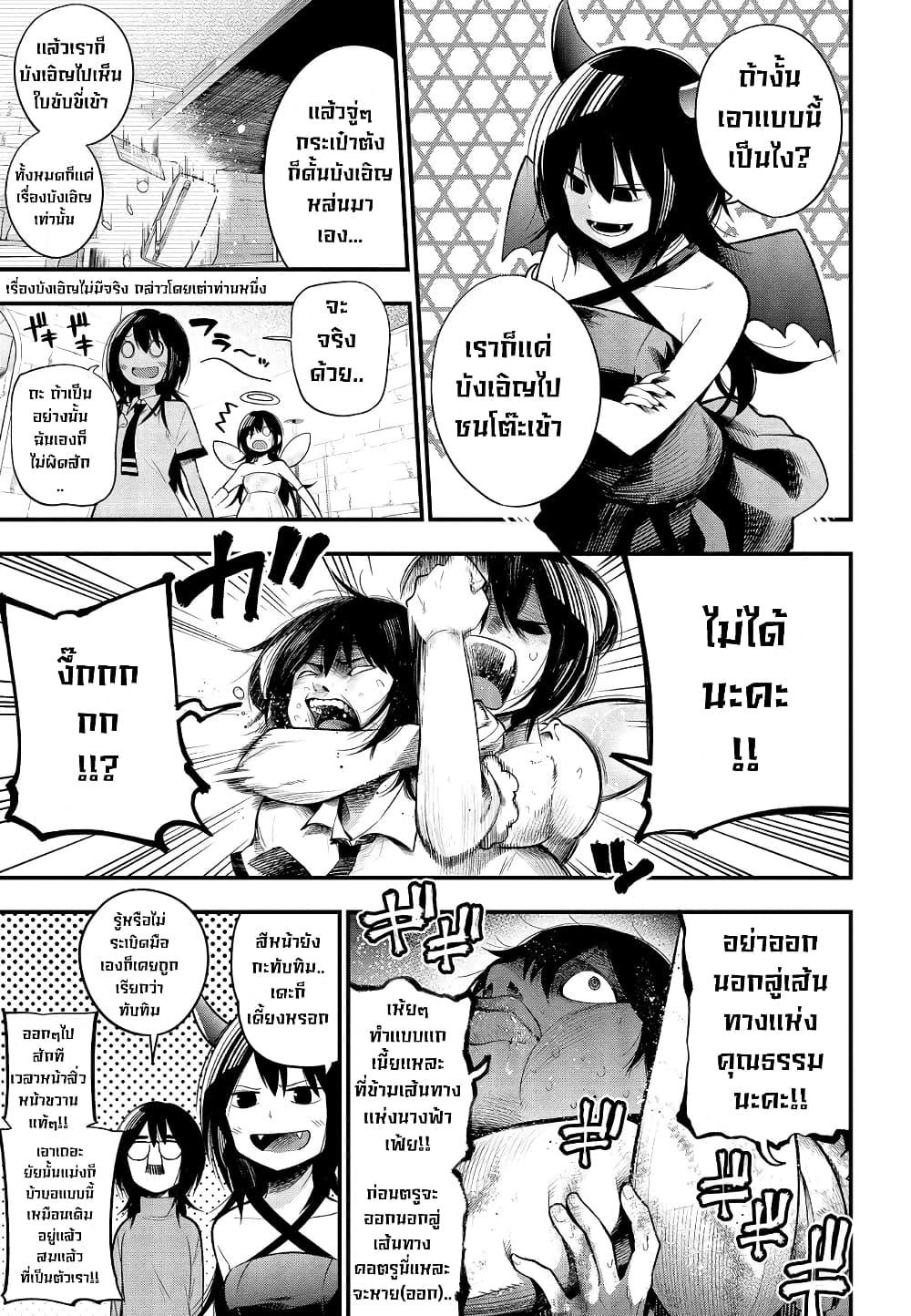 Manga-lc-com อ่านมังงะ อ่านการ์ตูน ออนไลน์ ฟรี Mattaku Saikin no Tantei to Kitara ตอนที่ 1 2 3 4 5 6 7 8 9 10 11 12 13 14 ฟรี ไม่มีโฆษณา Manga-lc - อ่าน มังงะ อ่าน การ์ตูน ออนไลน์ อ่านมังงะ ฟรี