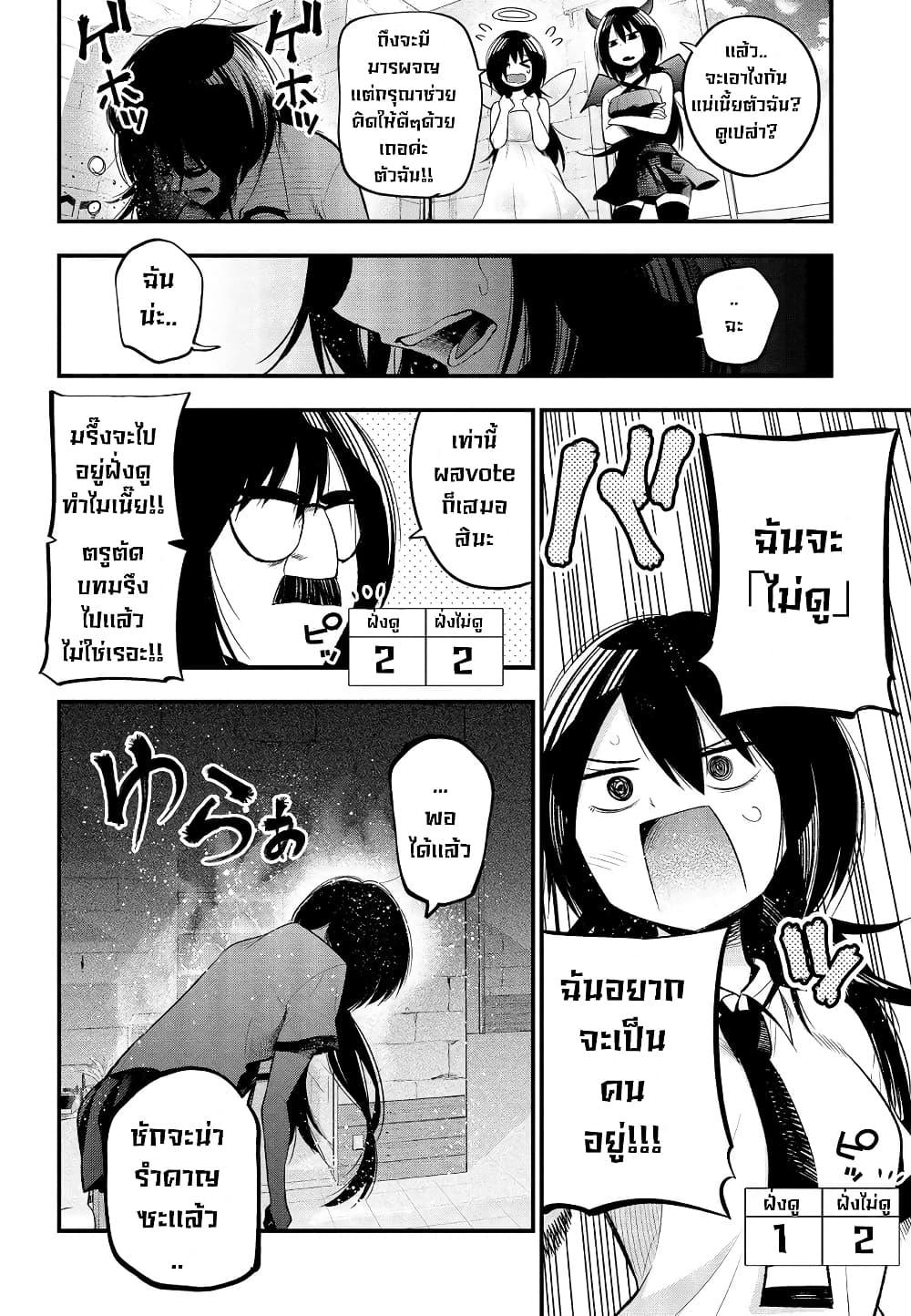 Manga-lc-com อ่านมังงะ อ่านการ์ตูน ออนไลน์ ฟรี Mattaku Saikin no Tantei to Kitara ตอนที่ 1 2 3 4 5 6 7 8 9 10 11 12 13 14 ฟรี ไม่มีโฆษณา Manga-lc - อ่าน มังงะ อ่าน การ์ตูน ออนไลน์ อ่านมังงะ ฟรี