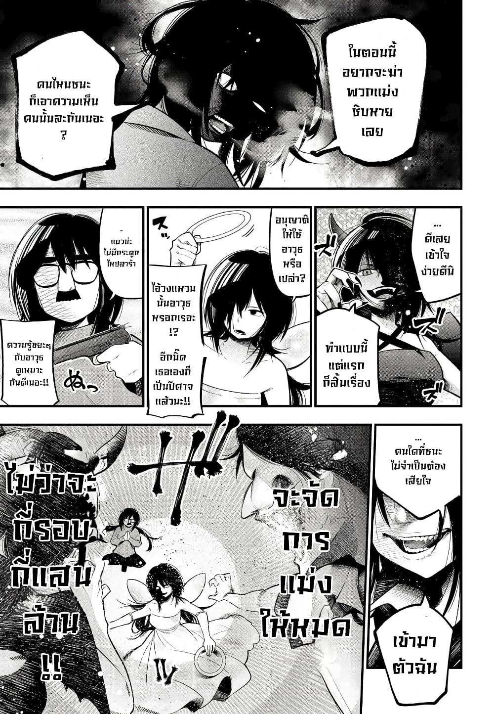 Manga-lc-com อ่านมังงะ อ่านการ์ตูน ออนไลน์ ฟรี Mattaku Saikin no Tantei to Kitara ตอนที่ 1 2 3 4 5 6 7 8 9 10 11 12 13 14 ฟรี ไม่มีโฆษณา Manga-lc - อ่าน มังงะ อ่าน การ์ตูน ออนไลน์ อ่านมังงะ ฟรี