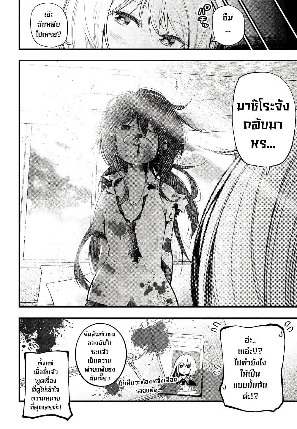 Manga-lc-com อ่านมังงะ อ่านการ์ตูน ออนไลน์ ฟรี Mattaku Saikin no Tantei to Kitara ตอนที่ 1 2 3 4 5 6 7 8 9 10 11 12 13 14 ฟรี ไม่มีโฆษณา Manga-lc - อ่าน มังงะ อ่าน การ์ตูน ออนไลน์ อ่านมังงะ ฟรี