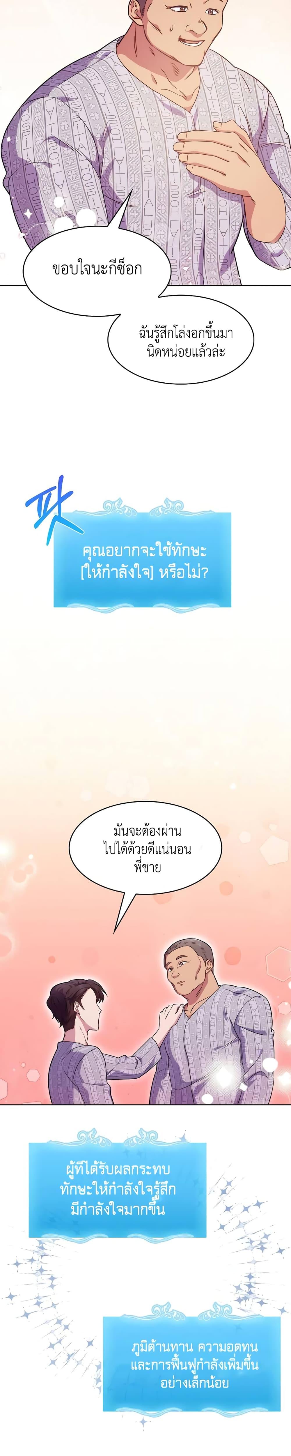 Manga-lc-com อ่านมังงะ อ่านการ์ตูน ออนไลน์ ฟรี Level-Up Doctor ตอนที่ 1 2 3 4 5 6 7 8 9 10 11 12 13 14 ฟรี ไม่มีโฆษณา Manga-lc - อ่าน มังงะ อ่าน การ์ตูน ออนไลน์ อ่านมังงะ ฟรี