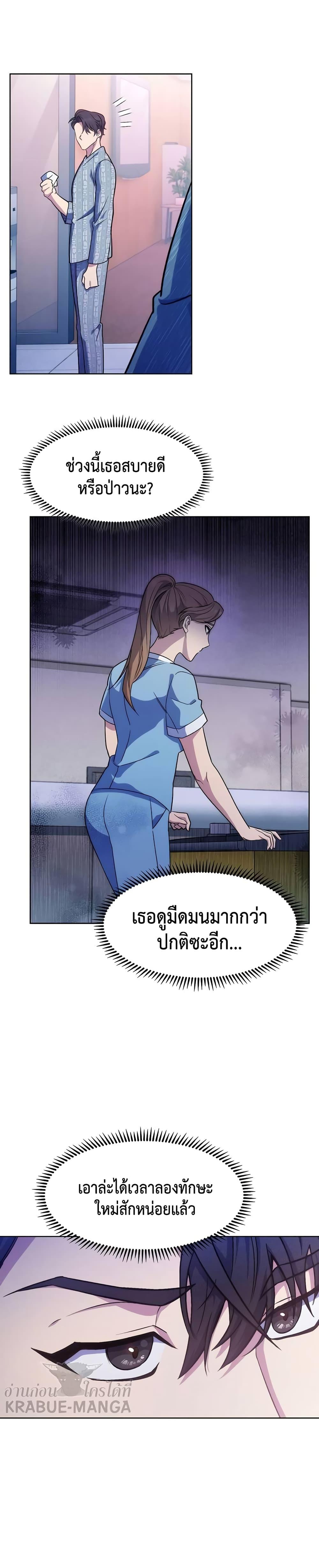 Manga-lc-com อ่านมังงะ อ่านการ์ตูน ออนไลน์ ฟรี Level-Up Doctor ตอนที่ 1 2 3 4 5 6 7 8 9 10 11 12 13 14 ฟรี ไม่มีโฆษณา Manga-lc - อ่าน มังงะ อ่าน การ์ตูน ออนไลน์ อ่านมังงะ ฟรี