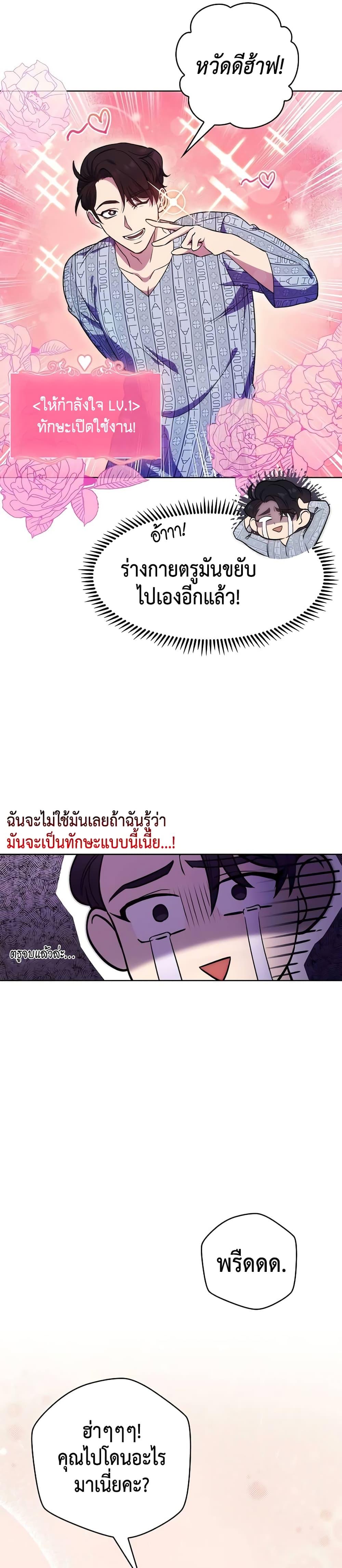 Manga-lc-com อ่านมังงะ อ่านการ์ตูน ออนไลน์ ฟรี Level-Up Doctor ตอนที่ 1 2 3 4 5 6 7 8 9 10 11 12 13 14 ฟรี ไม่มีโฆษณา Manga-lc - อ่าน มังงะ อ่าน การ์ตูน ออนไลน์ อ่านมังงะ ฟรี