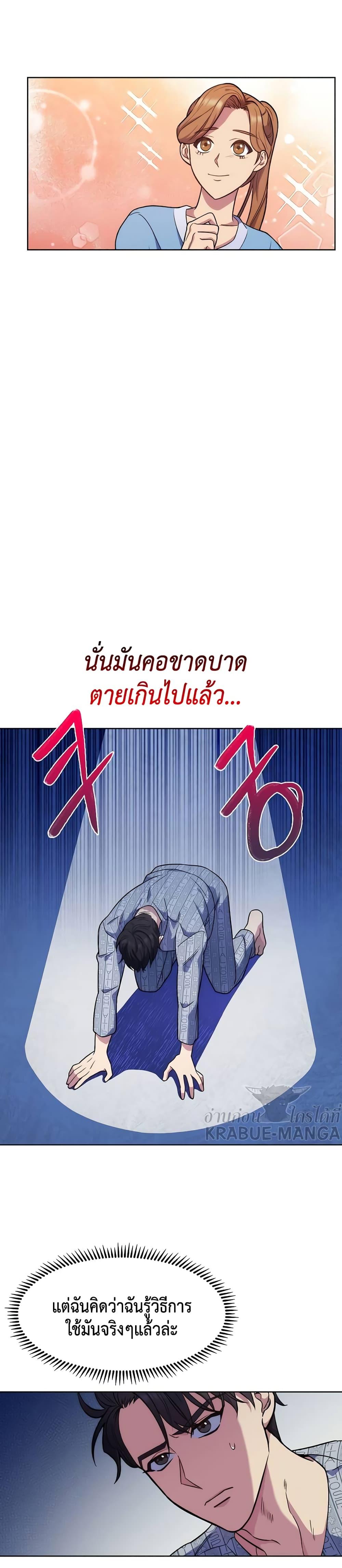Manga-lc-com อ่านมังงะ อ่านการ์ตูน ออนไลน์ ฟรี Level-Up Doctor ตอนที่ 1 2 3 4 5 6 7 8 9 10 11 12 13 14 ฟรี ไม่มีโฆษณา Manga-lc - อ่าน มังงะ อ่าน การ์ตูน ออนไลน์ อ่านมังงะ ฟรี