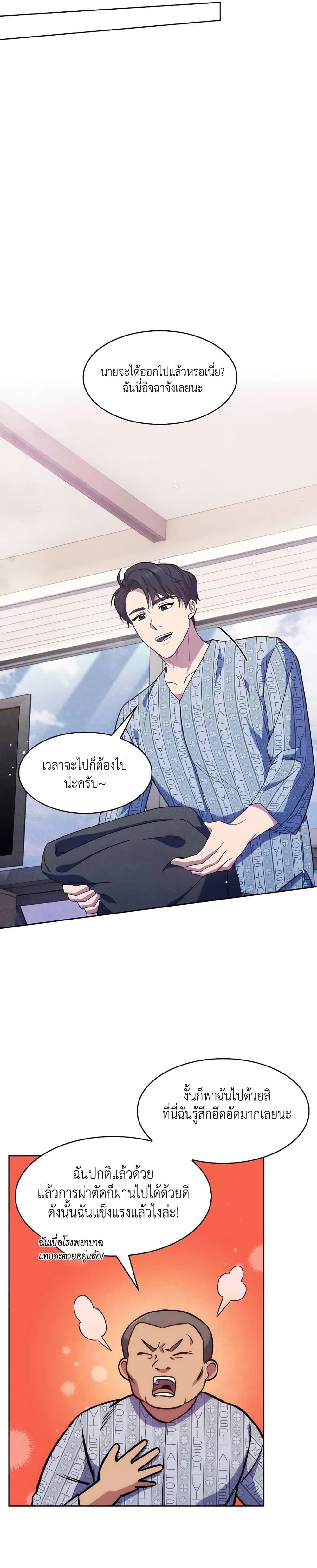 Manga-lc-com อ่านมังงะ อ่านการ์ตูน ออนไลน์ ฟรี Level-Up Doctor ตอนที่ 1 2 3 4 5 6 7 8 9 10 11 12 13 14 ฟรี ไม่มีโฆษณา Manga-lc - อ่าน มังงะ อ่าน การ์ตูน ออนไลน์ อ่านมังงะ ฟรี