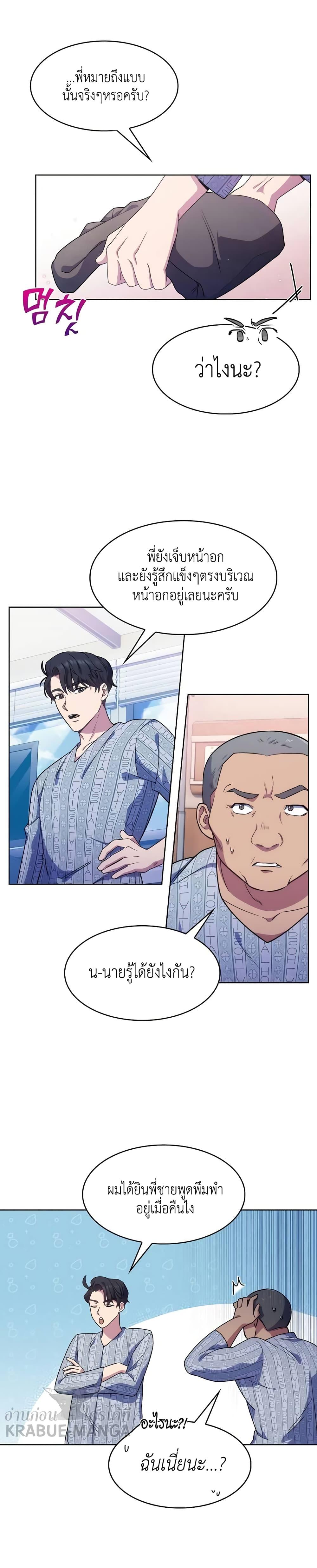 Manga-lc-com อ่านมังงะ อ่านการ์ตูน ออนไลน์ ฟรี Level-Up Doctor ตอนที่ 1 2 3 4 5 6 7 8 9 10 11 12 13 14 ฟรี ไม่มีโฆษณา Manga-lc - อ่าน มังงะ อ่าน การ์ตูน ออนไลน์ อ่านมังงะ ฟรี