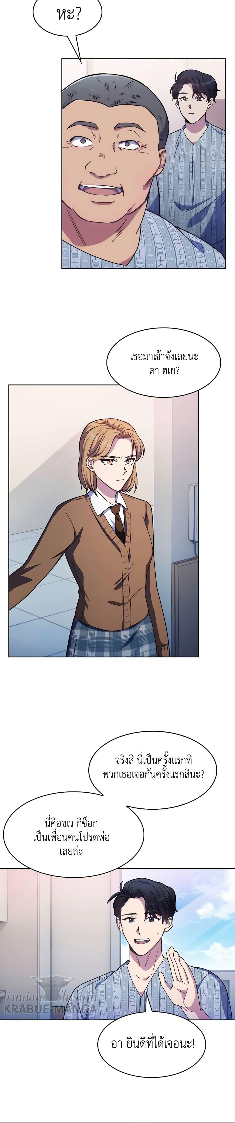 Manga-lc-com อ่านมังงะ อ่านการ์ตูน ออนไลน์ ฟรี Level-Up Doctor ตอนที่ 1 2 3 4 5 6 7 8 9 10 11 12 13 14 ฟรี ไม่มีโฆษณา Manga-lc - อ่าน มังงะ อ่าน การ์ตูน ออนไลน์ อ่านมังงะ ฟรี