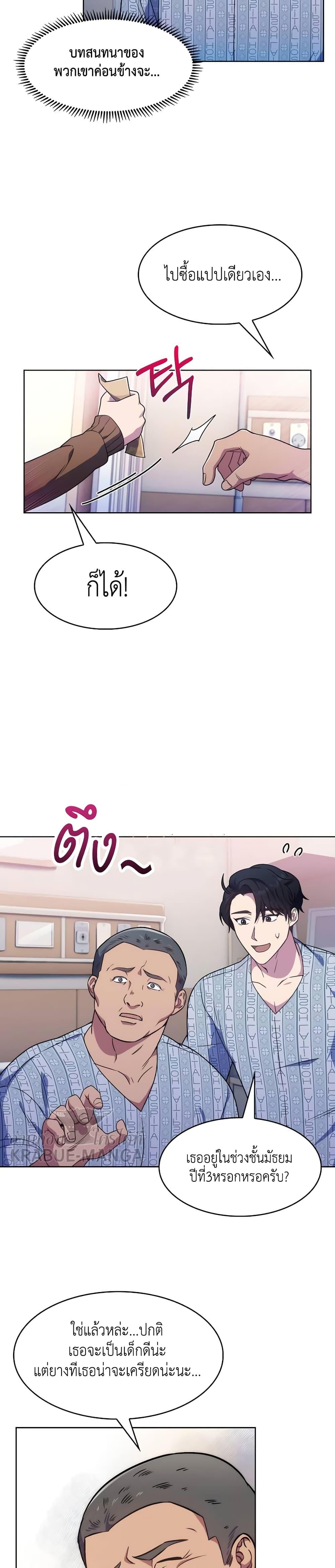 Manga-lc-com อ่านมังงะ อ่านการ์ตูน ออนไลน์ ฟรี Level-Up Doctor ตอนที่ 1 2 3 4 5 6 7 8 9 10 11 12 13 14 ฟรี ไม่มีโฆษณา Manga-lc - อ่าน มังงะ อ่าน การ์ตูน ออนไลน์ อ่านมังงะ ฟรี