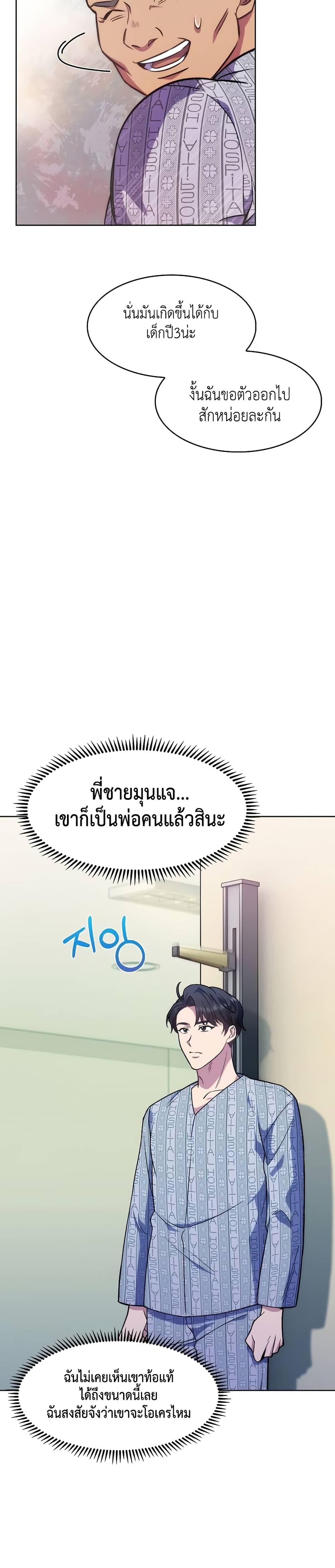 Manga-lc-com อ่านมังงะ อ่านการ์ตูน ออนไลน์ ฟรี Level-Up Doctor ตอนที่ 1 2 3 4 5 6 7 8 9 10 11 12 13 14 ฟรี ไม่มีโฆษณา Manga-lc - อ่าน มังงะ อ่าน การ์ตูน ออนไลน์ อ่านมังงะ ฟรี