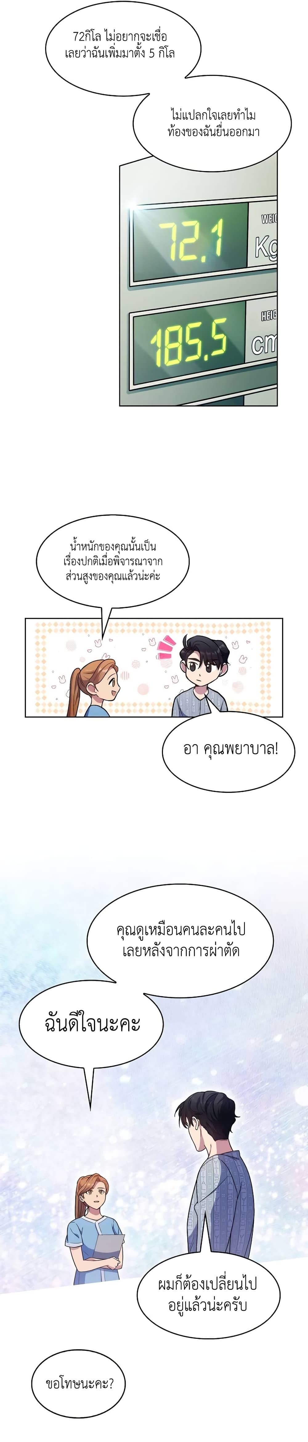 Manga-lc-com อ่านมังงะ อ่านการ์ตูน ออนไลน์ ฟรี Level-Up Doctor ตอนที่ 1 2 3 4 5 6 7 8 9 10 11 12 13 14 ฟรี ไม่มีโฆษณา Manga-lc - อ่าน มังงะ อ่าน การ์ตูน ออนไลน์ อ่านมังงะ ฟรี