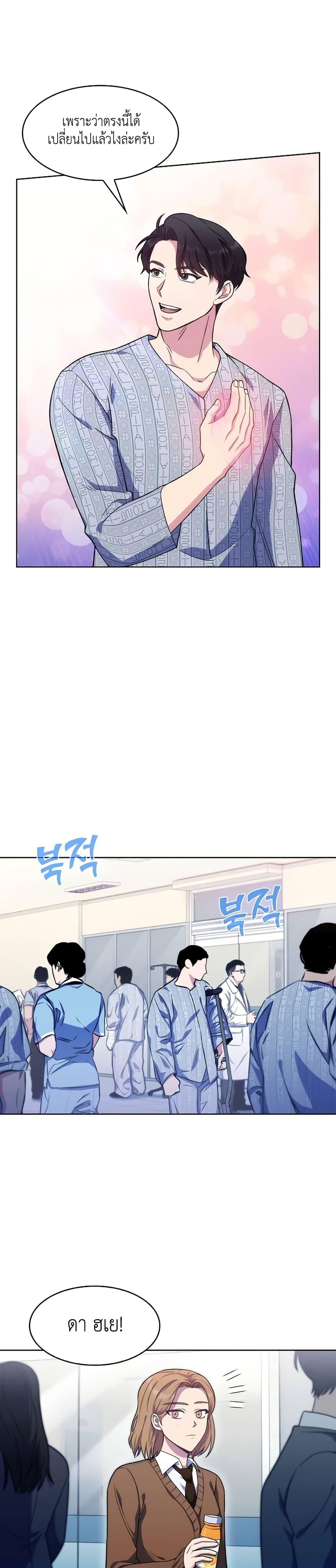 Manga-lc-com อ่านมังงะ อ่านการ์ตูน ออนไลน์ ฟรี Level-Up Doctor ตอนที่ 1 2 3 4 5 6 7 8 9 10 11 12 13 14 ฟรี ไม่มีโฆษณา Manga-lc - อ่าน มังงะ อ่าน การ์ตูน ออนไลน์ อ่านมังงะ ฟรี