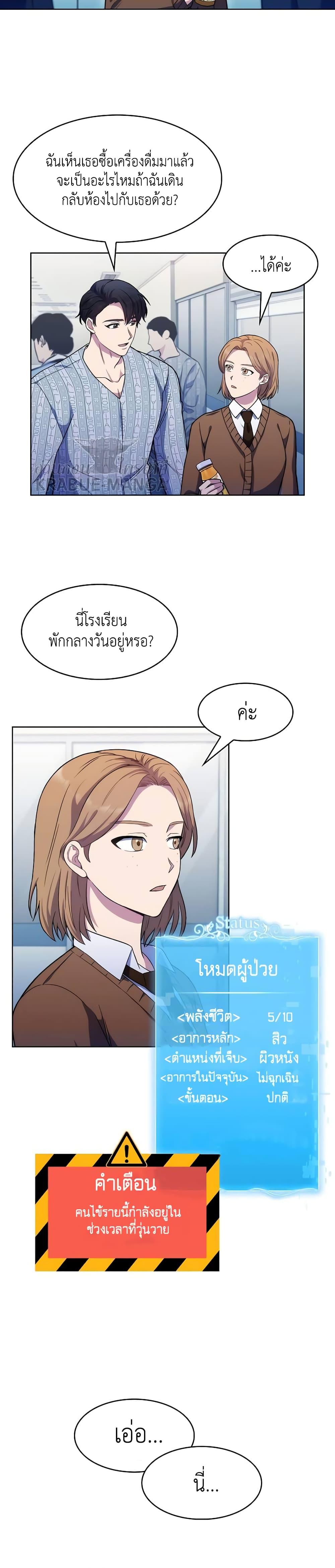 Manga-lc-com อ่านมังงะ อ่านการ์ตูน ออนไลน์ ฟรี Level-Up Doctor ตอนที่ 1 2 3 4 5 6 7 8 9 10 11 12 13 14 ฟรี ไม่มีโฆษณา Manga-lc - อ่าน มังงะ อ่าน การ์ตูน ออนไลน์ อ่านมังงะ ฟรี